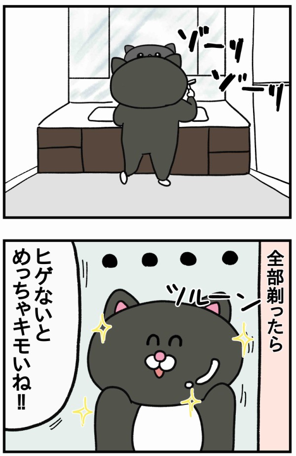 旦那に漫画ネタ提供してもらった ねこたぬの絵日記 Powered By ライブドアブログ