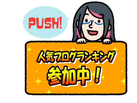 今年一番の凛々しい顔をして お気楽youtuberねこ屋敷の日常