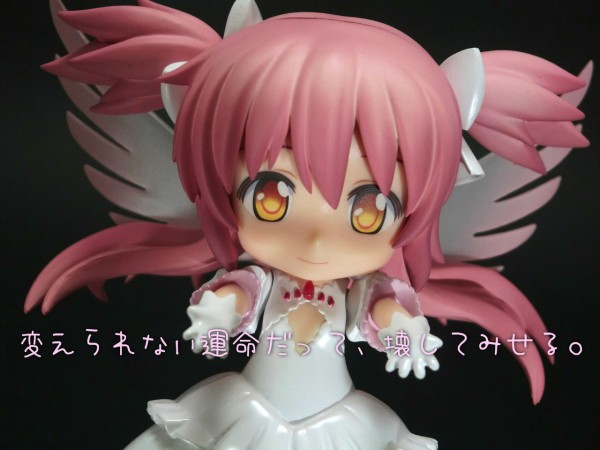 ねんどろいど アルティメットまどか レビュー 玩具不十分