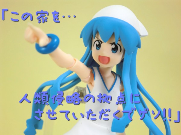 Figma イカ娘 レビュー でゲソ 玩具不十分