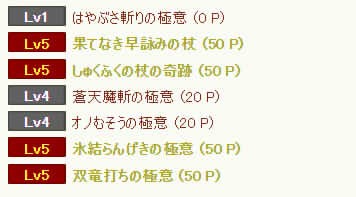 常闇を切り裂く 戦友と共に ねむらないと