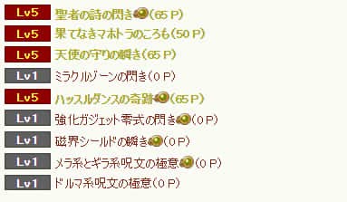 暗黒を打ち消す 戦友と共に ねむらないと