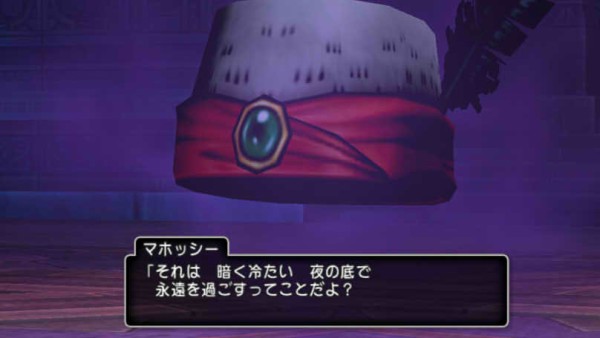 妖精図書館シリーズ 夜の神殿に眠れ 完結 後編 ねむらないと