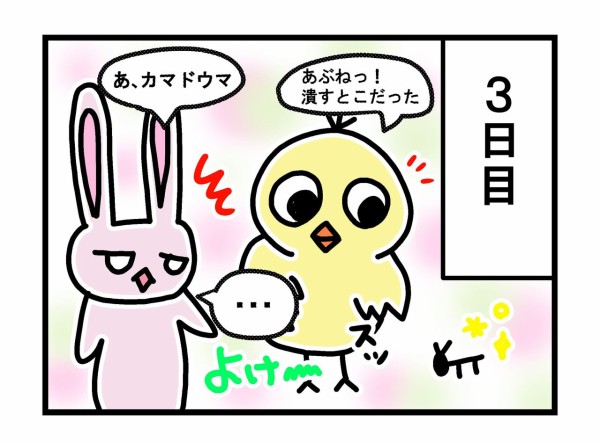 オレオ S Recent Tweets 1 Whotwi Graphical Twitter Analysis