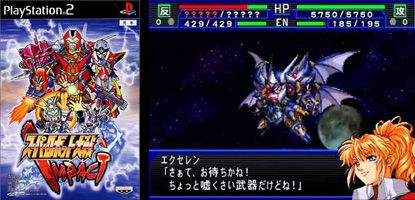 【PS2】スーパーロボット大戦インパクト BEEP ゲームグッズ通販 / 【中古ソフト】PS2｜スーパーロボット