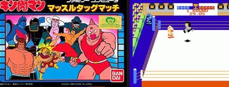 第105回 キン肉マン マッスルタッグマッチ レトロゲーム回想録 Famicomemory
