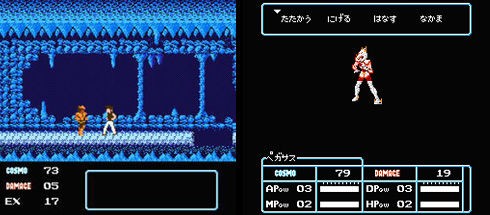 第41回 聖闘士星矢 黄金伝説 レトロゲーム回想録 Famicomemory