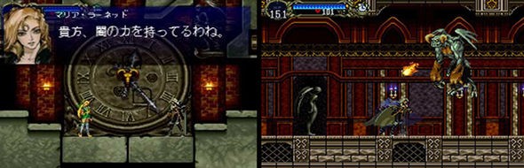 第142 1回 悪魔城ドラキュラx 月下の夜想曲 バージョン違いやプレイ感想など レトロゲーム回想録 Famicomemory