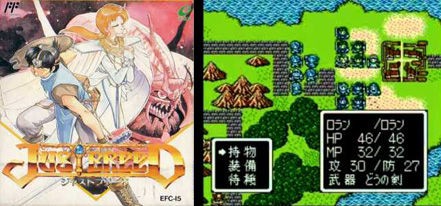 第回 ジャストブリード レトロゲーム回想録 Famicomemory