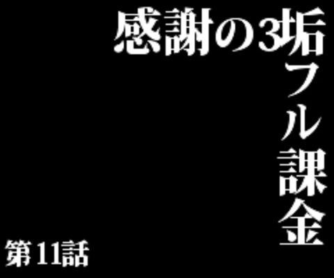 守りの指輪 レアアイテムのドロップ率検証 ｆｆ１１ 住宅ローンを背負ったリーマンブログ