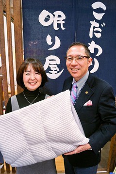 西川450周年 大感謝祭 セール開催中 オーダー枕をお探しなら 西川リビング製オーダーメイド枕 大阪府下販売実績第1位の眠りやよねはらまで こだわりの眠りや よねはら