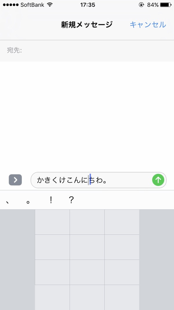 画像 Iphone使ってるやつ来い すげえ発見したぞ ぶろにゅー
