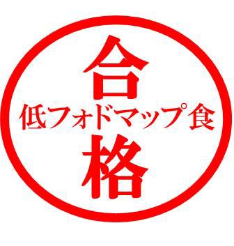グルテンフリー 低フォドお土産 大阪名物岩おこし 粟おこし 続 ショコラのネネのキッチンダイアリー
