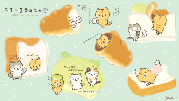 ころころコロニャ年賀状２０２０無料 イラスト 素材 年賀状 ２０１４ 無料 イラスト