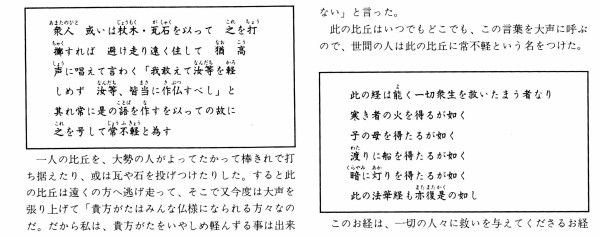 2015年10月5日 月 柴又帝釈天 ちょっと散歩