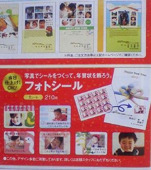 年賀状２０１３ パレット５５伝わるのパレットプラザ年賀状 年賀状 17年 素材 無料ダウンロード 酉 鳥 とり 写真 イラストなど