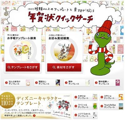 これまでで最高の ディズニー テンプレート 無料