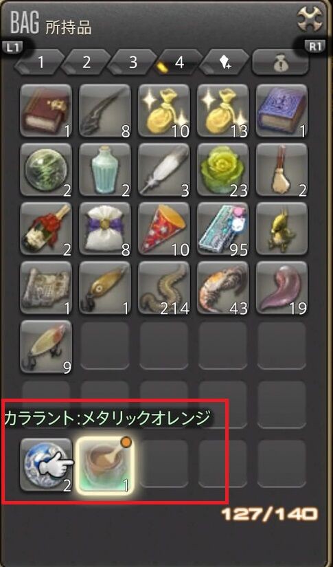 最強の金策を見つけた話 Gumiday