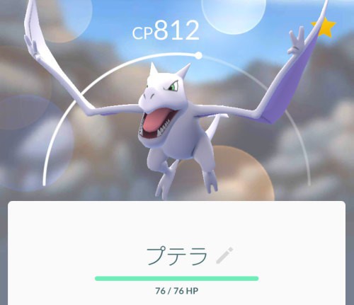 田舎でポケモンgo ポケモンget編 正に苦行であります 怪傑 ド エリート男爵