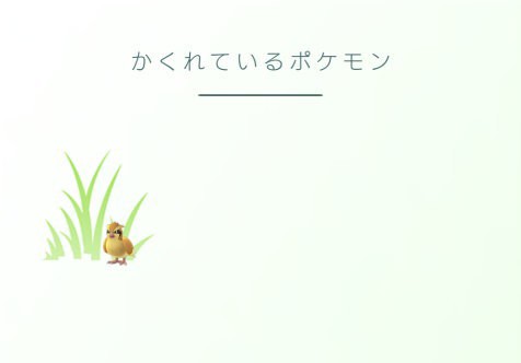 田舎でポケモンgo ポケモンget編 正に苦行であります 怪傑 ド エリート男爵