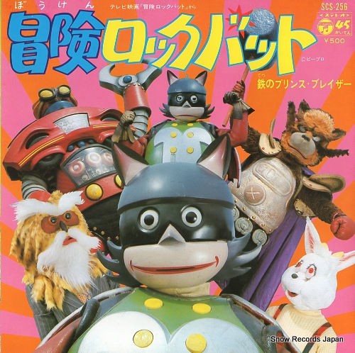 カミ アメノミナカヌシ ノ