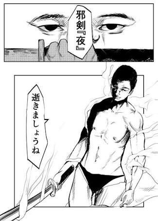 淫夢之一太刀の強さランクってどうなってんの なんjやきう関係ない部 おんj 淫夢之一太刀の強さランクってどうなってんの なんjやきう関係ない部 おんj