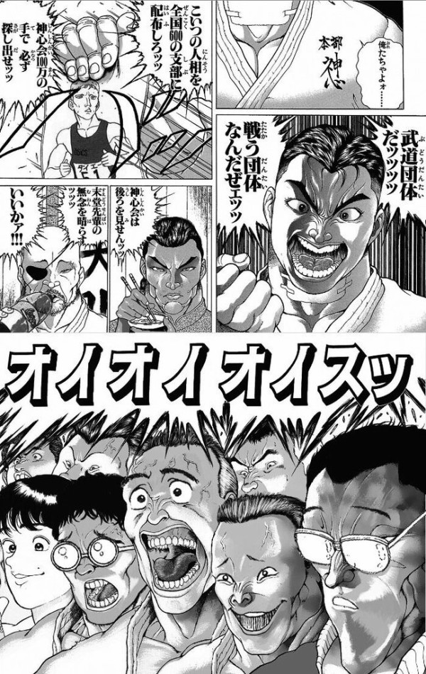 彡 ﾟ ﾟ おいおいおい W 死ぬわあいつ なんjやきう関係ない部 おんj