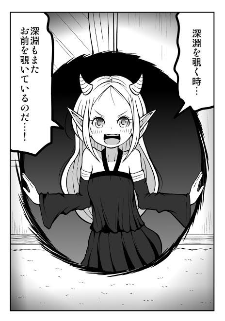 ニーチェぼく 深淵を覗き込んでも 暗くて何も見えないのだ なんjやきう関係ない部 おんj