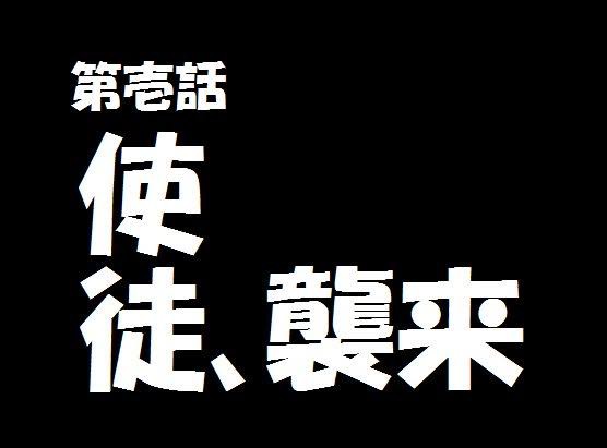創英角ポップ体とかいうクソダサフォント なんjやきう関係ない部 おんj