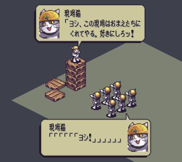 画像大量 100万回生きた猫 Vs 現場猫 なんjやきう関係ない部 おんj