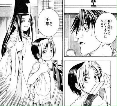 少年ジャンプの名作 ヒカルの碁の名言で打線組んだwwwwwwwwwwww なんjやきう関係ない部 おんj