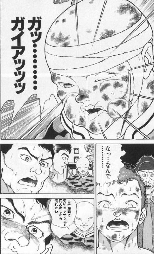 Dqn イェーイ 彼女ちゃん見てるぅー なんjやきう関係ない部 おんj