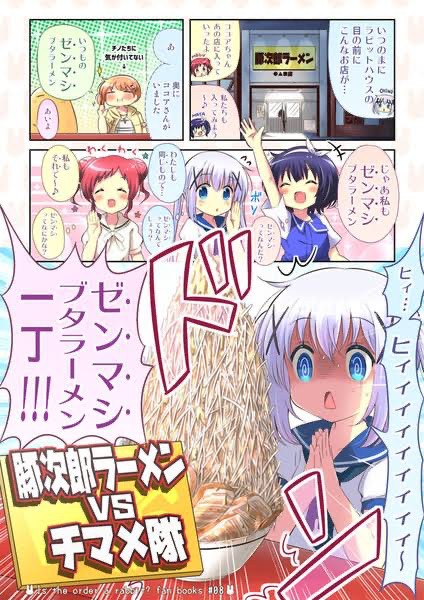 インテリア 活発 刈る チノ うるさいですね 元ネタ Vihara Fujiwara Jp