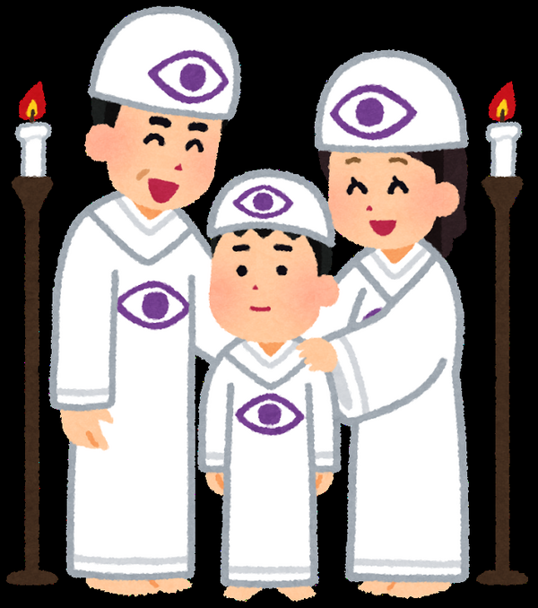 いらすとやで使いどころのわからないイラストwww なんjやきう関係ない部 おんj