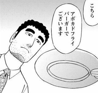 野原ひろしの名言ｗｗｗ なんjやきう関係ない部 おんj