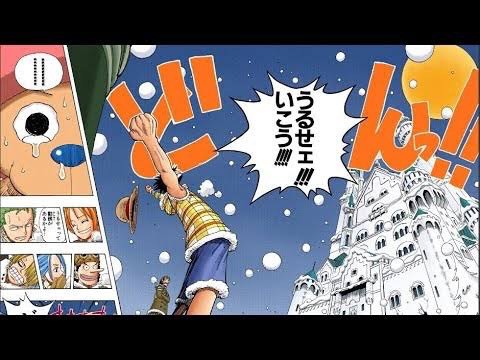 ルフィ うるせえ 行こう チョッパー だからヤダって言ってるだろ なんjやきう関係ない部 おんj ルフィ うるせえ 行こう チョッパー だからヤダって言ってるだろ なんjやきう関係ない部 おんj