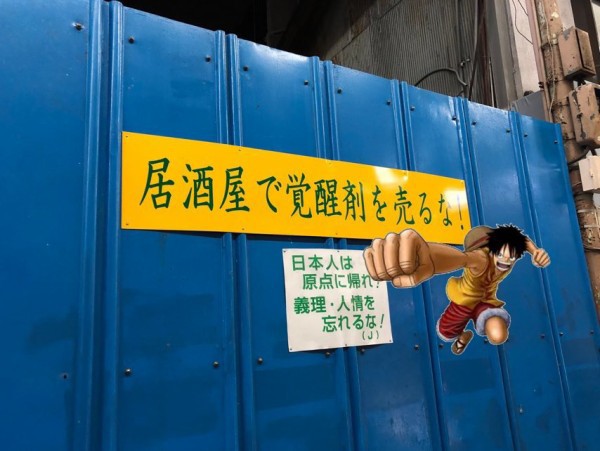 モンキー D ルフィの名言で打線組んだ なんjやきう関係ない部 おんj