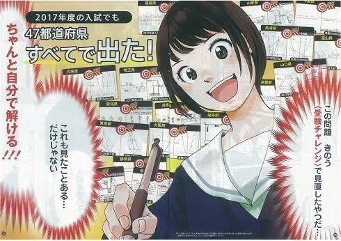 ホモ とくさんか ﾆｷﾞ ワイ あっこれおんjで習ったやつだ なんjやきう関係ない部 おんj