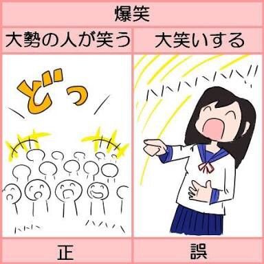 誤用先輩 うちまずさぁ 屋上あるんだけど 焼いてかない なんjやきう関係ない部 おんj
