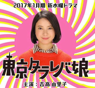 東京タラレバ娘の対義語ｗｗｗｗｗｗｗｗｗ なんjやきう関係ない部 おんj