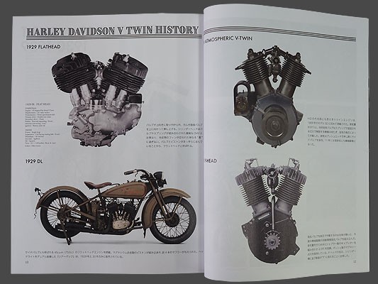 Harley-Davidsonのコンプリート図鑑を仕入れました