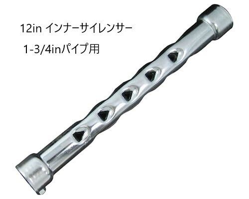 2個セット）2%er ローパスバッフル 1-3/4inパイプ用 Harley Davidson