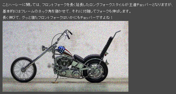 2％er official | 2%ER №290 SR400 hardtail chopper. 四国から