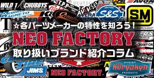 ◇老舗一流シートメーカー Le Peraのご紹介◇ : HarleyDavidsonパーツ