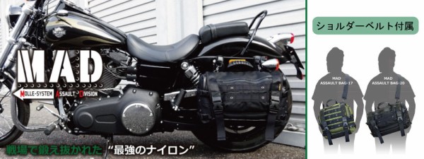 ラフテール サドルバッグ アサルトバッグ （Amazon | ラフテール