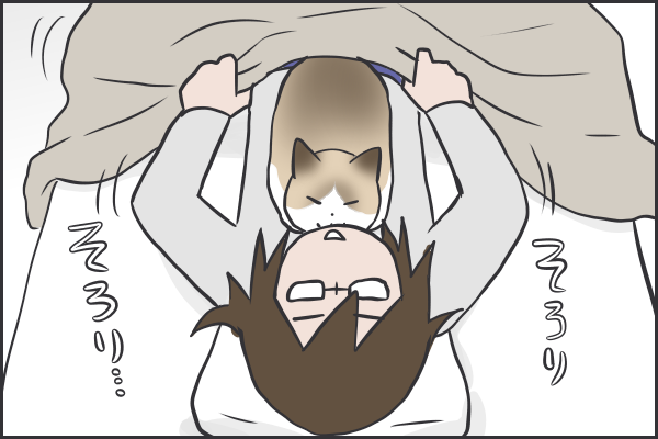 ぺーやんと一緒に布団の中で寝たい おそらくその平凡こそ幸せ 猫と家族の日常絵日記 Powered By ライブドアブログ