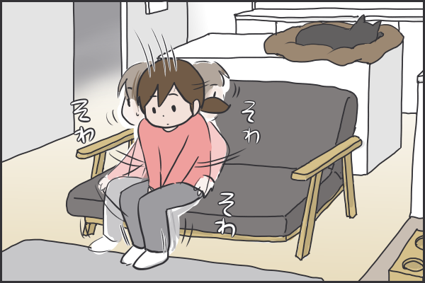 ぺーやんはこの部屋のどこに居るのかな おそらくその平凡こそ幸せ 猫と家族の日常絵日記 Powered By ライブドアブログ