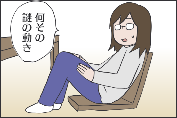 ぺーやんはこの部屋のどこに居るのかな おそらくその平凡こそ幸せ 猫と家族の日常絵日記 Powered By ライブドアブログ