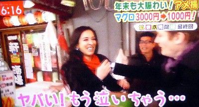 新東京見聞録 昨日が最終回 黄昏小路