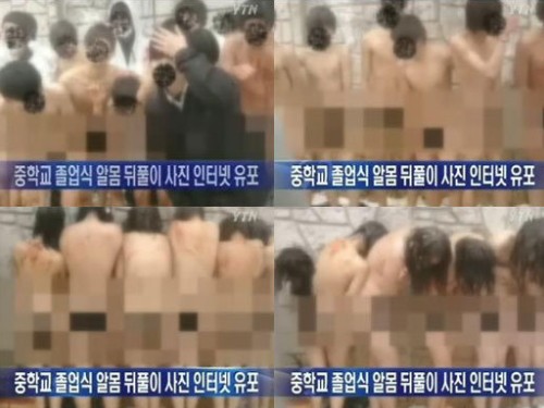 韓国 裸 卒業 女子中学生たちが全裸で卒業式の打ち上げパーティ : まにあっくすZ